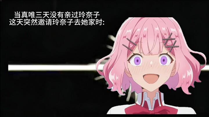 Ling Naizi: Pu Hao! There’s a problem!!!