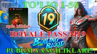 ROYALE PASS M19 TO'LIQ 1 50 PUBGM LEAKS