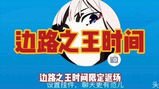 المدرب دونغهوانغ: عندما أتحول إلى ملك الجناح الجانبي وأذهب للعب كينغ أوف ليجيندز في سيارات التصادم