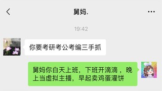 倾情教学🌹