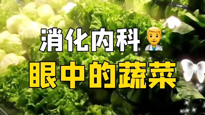 Bác sĩ khoa tiêu hóa đi siêu thị, tự tay chọn rau củ tốt cho dạ dày‼️