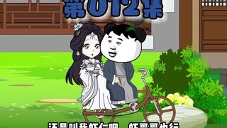 虾仁发威