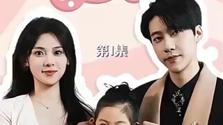 ค่ำคืนอันเร่าร้อนกับท่านประธาน (เต็มเรื่อง)