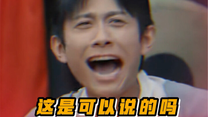 Turns out the entire Chinese entertainment industry is shipping my couple! #WenXuan