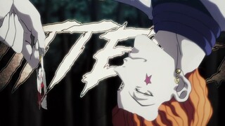 【西索单人】TEETH 丨比他帅的都没他变态