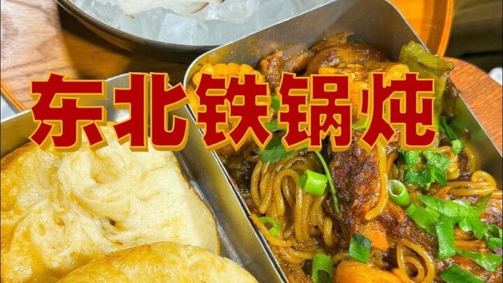 Lẩu nồi gang Đông Bắc