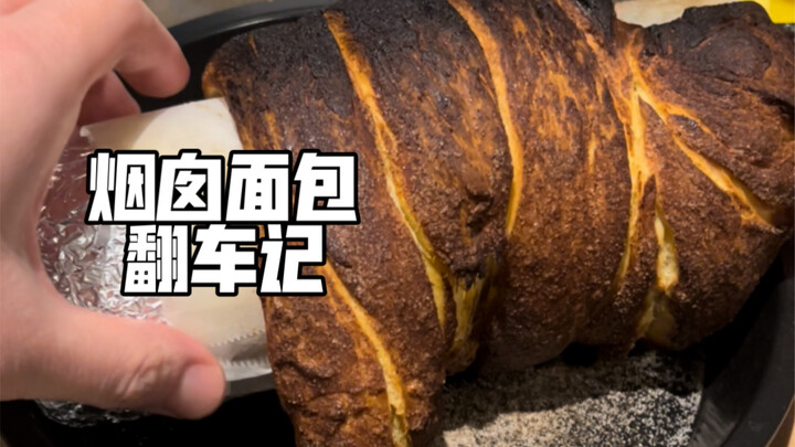 You'll never guess how ridiculous foreign sellers can be～