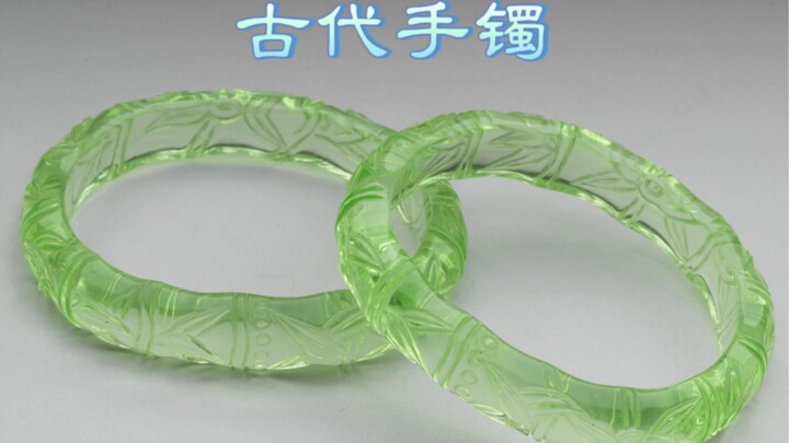 الأساور الصينية القديمة