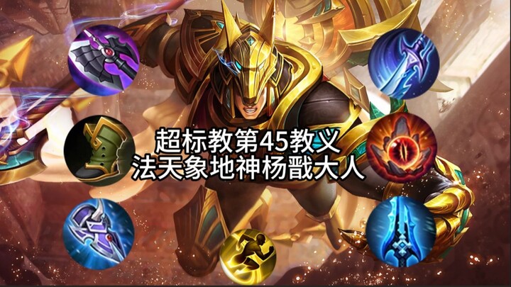 Join the glorious Over-Standard Sect! Sect Doctrine No. 45: A Comprehensive Gameplay Guide to Divine