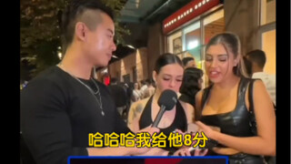 给这个小伙儿打分最高10分