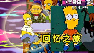 侯默使用记忆探测器，寻找丢失的悲惨记忆，结果小丑竟然是自己