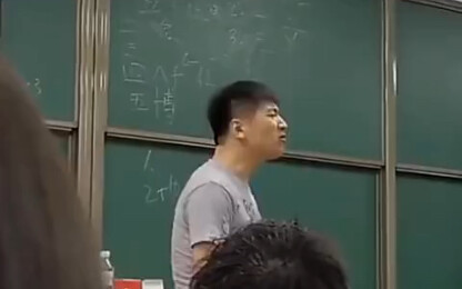 Beijing yang Sebenarnya