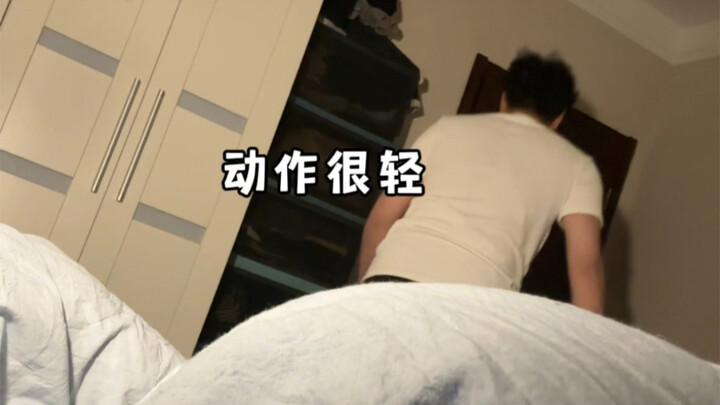 My boyfriend secretly went to the bathroom while I was asleep!