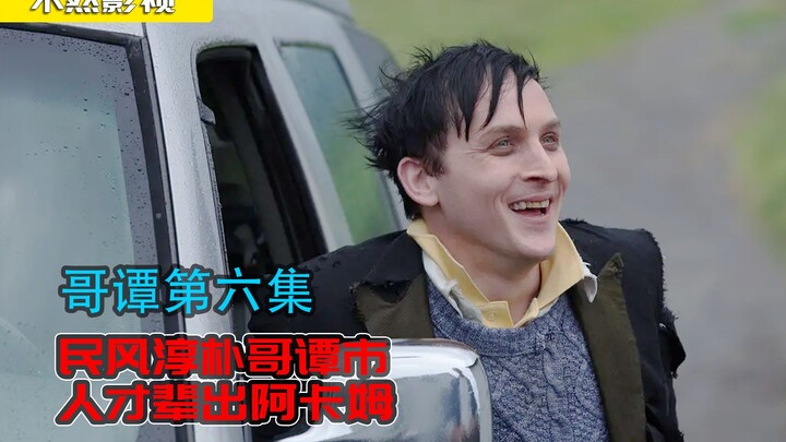 在哥谭最难动的就是华人？戈登去了都摇头，《哥谭》