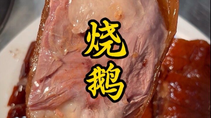 Siapa yang bisa menolak bebek panggang yang baru keluar dari oven ini? Wanginya bikin nggak tahan!