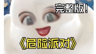 Holy shit! This is the ultimate chokehold that has everyone with 4 million views absolutely loving i