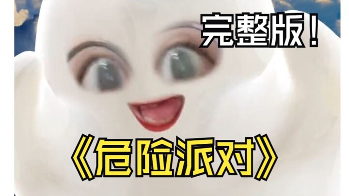 Astaga! Inilah jepitan mematikan yang membuat 4 juta orang ketagihan! [Pesta Berbahaya Versi Lengkap