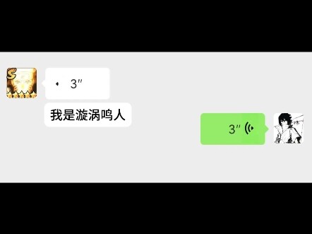 忍界最强#佐助 #鸣人 #配音 #日语配音