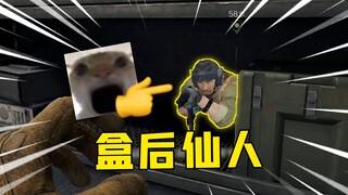 You've fallen into the protocol box trap!