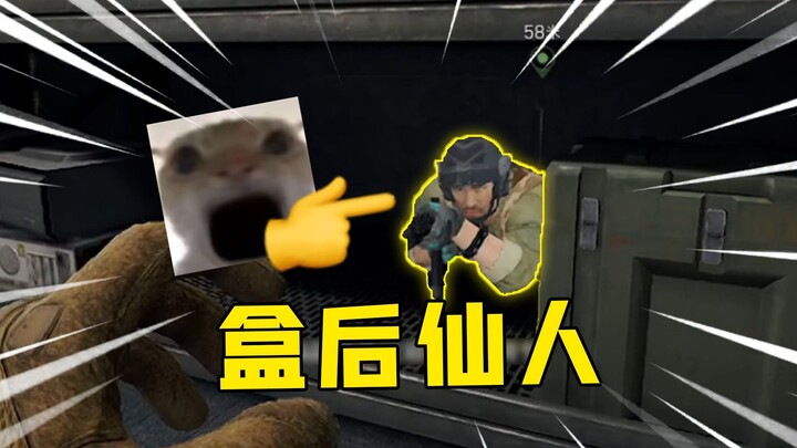 You've fallen into the protocol box trap!