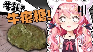 做成这样是故意还是不小心的？