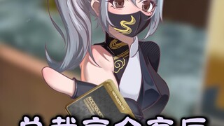 这么久了！终于轮到我出了