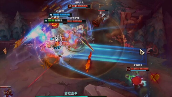 Xiao Pao: I didn’t get any real damage either.