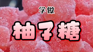 Throwing away grapefruit peels after eating? Don't do that next time! Let's learn together how to ma