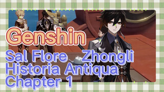Sal Flore จงหลี Historia Antiqua 1
