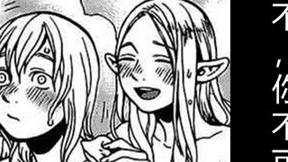 [President King Kong] I can take a shower by myself. No, you can't - Maze Rice Issue 10