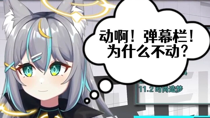 The host looks so pitiful when staring at the barrage, like a husband-waiting stone