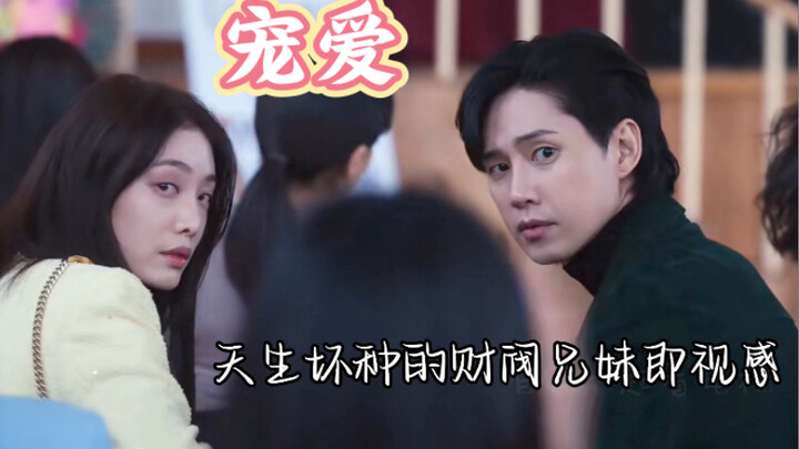 สปอยนิดหน่อย～พี่ชายตาบอดสีกับน้องสาวจิตรกร! ชอลแจจุนดูแลซาร่าดีมากจริงๆ ราวกับเป็นคู่พี่น้องเจ้าของก