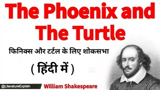 The Phoenix and The Turtle by William Shakespeare Summary in Hindi | @LiteratureExplain