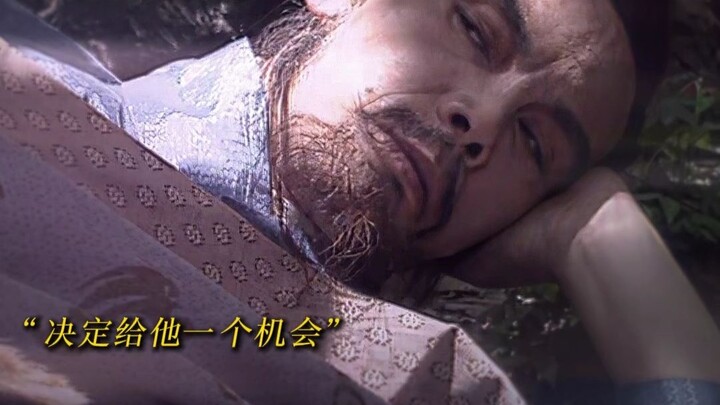 الرجل الذي غزا زانغ فاي