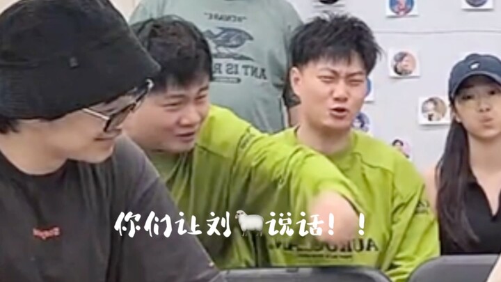 【ยางคู่สูง】“พวกคุณให้หลิวหยางพูดสิ!!” สองพี่น้องหนุ่มน้อยน่ารักสุดๆ