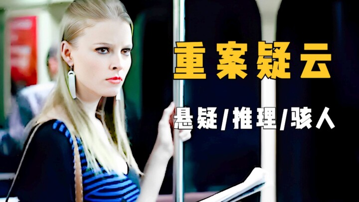 Mystery Detective Story: A Gruesome Serial Case of Women’s Skin-Stripping—The Killer Has Been Scouti