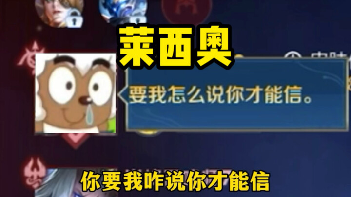 反转给我转蒙了