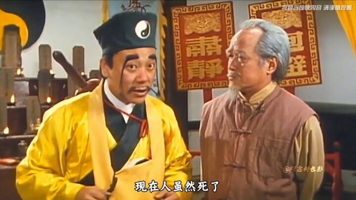 หมู่บ้านหร่วนเจียอีกแล้ว ช่างมีดวงแข็งจริงๆ ทำแบบนี้ยังไงหมู่บ้านนี้ก็ยังรุ่งเรือง! ย้อนชมภาพยนตร์สย