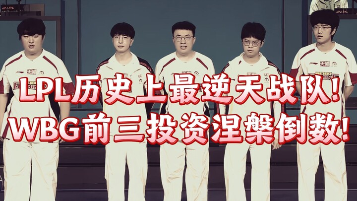 【Bình luận của 1 Jiang】Đoàn Kỵ Sĩ Xác Sống Hoàng Gia! Xung phong! Viện Dưỡng Lão Hoàng Gia! Rút lui!