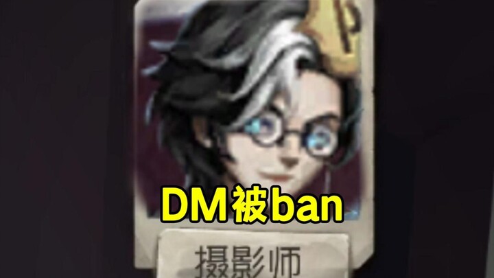 【Dandan】Memblokirku karena skin-ku, ya!