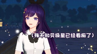 运镜驼直播走神 贝拉拉最有情商的一集！