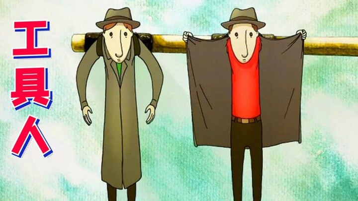 In the world of tool people, which tool do you want to be? The story is thought-provoking
