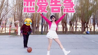 😂恋爱大救命💕「鞠婧祎-恋爱告急」社牛放炮2g画质现场【阿园】