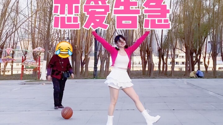 😂恋爱大救命💕「鞠婧祎-恋爱告急」社牛放炮2g画质现场【阿园】