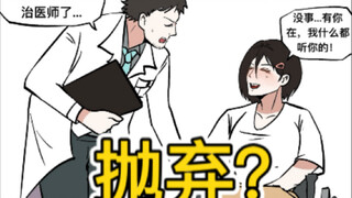 等你哪天不漂亮了！我就抛弃你！【纯糖】