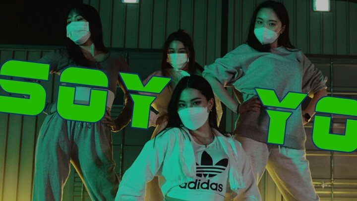 【ALiEN舞室】啦啦队经典舞蹈！《Soy Yo》编舞，超美超有范！