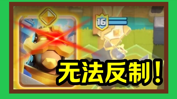 【Thử nghiệm thực chiến】Trời ơi, ngài hiệp sĩ dũng sĩ, vương miện cứ để cho ngài vậy