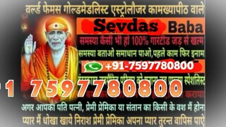 How to break black magic in  Mumbai 91-7597780800 black magic vashikaran specialist Navi Mumbai