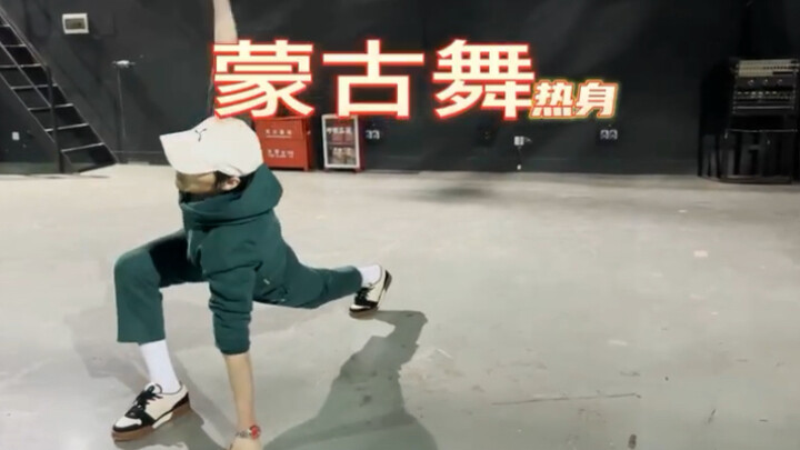 【อาหยุนกา】ซ้อมเต้นรำมองโกเลีย ตั้งแต่เดินทางมาถึงจนขึ้นเวทีใช้เวลาไม่ถึง 24 ชั่วโมง