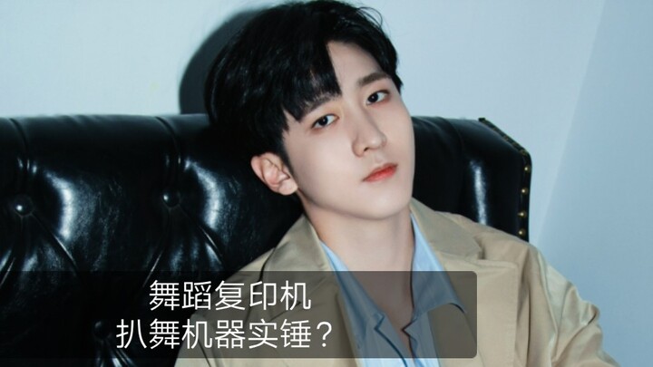 Idols reveal their secrets during their rising years: Learn the dance routines of [Psycho], [Jo Rang